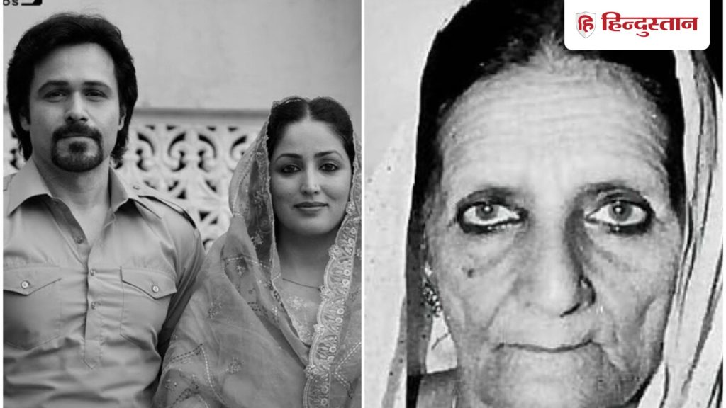 हक फिल्म पर उठा विवाद तो बोले इमरान हाशमी, मुस्लिमों की छवि नहीं खराब होगी...