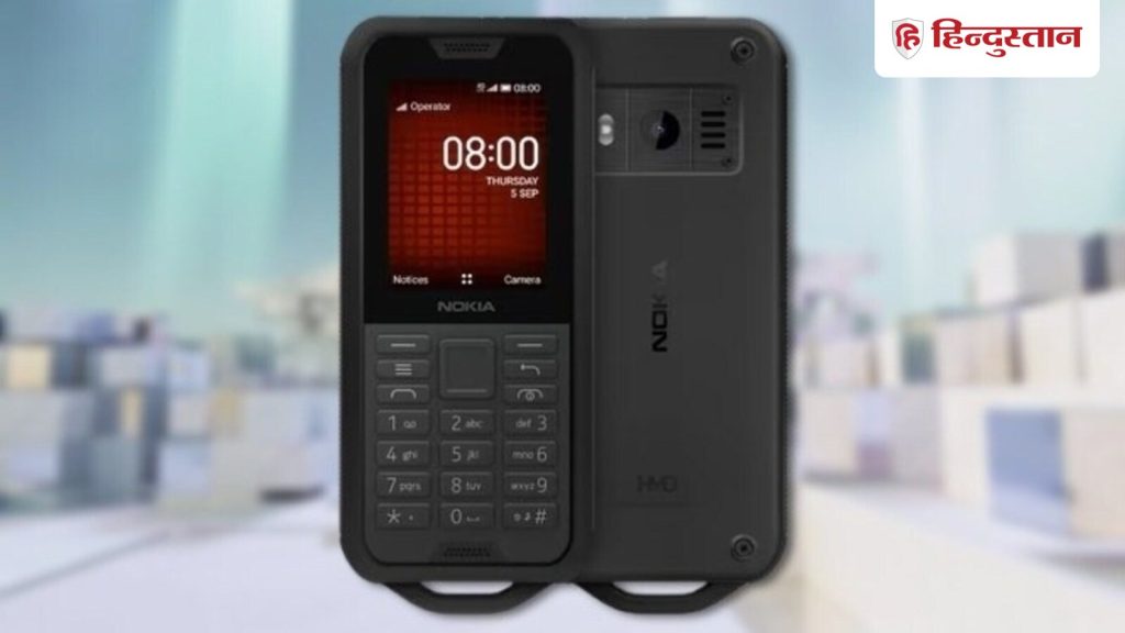 નોકિયા 800 6 વર્ષ અઘરા પછી પાછા ફરવાની સંભાવના છે. નવા મ model ડેલ યુએસબી-સી પોર્ટમાં, કૈઓસ 3.1 અને વૃદ્ધ … Nokia 800 Tough के 6 साल बाद लौटने की उम्मीद है। नए मॉडल में USB-C पोर्ट, KaiOS 3.1 और पुराने...