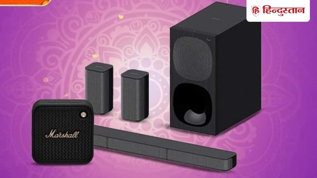 Amazon Great Indian Festival Sale में अब बस समाप्त होने वाली है। अगर आप इस फेस्टिव सीजन अपने घर...