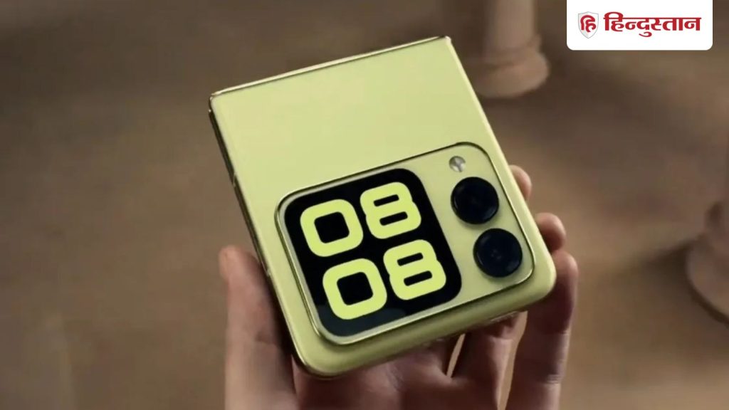 સૌથી સસ્તો ફોલ્ડેબલ ફોન આવી ગયો, કિંમત જોઈને તમે ખુશ થઈ જશો, જુઓ… आ गया सबसे सस्ता फोल्डेबल फोन, कीमत देखकर हो जाओगे खुश, देखें...