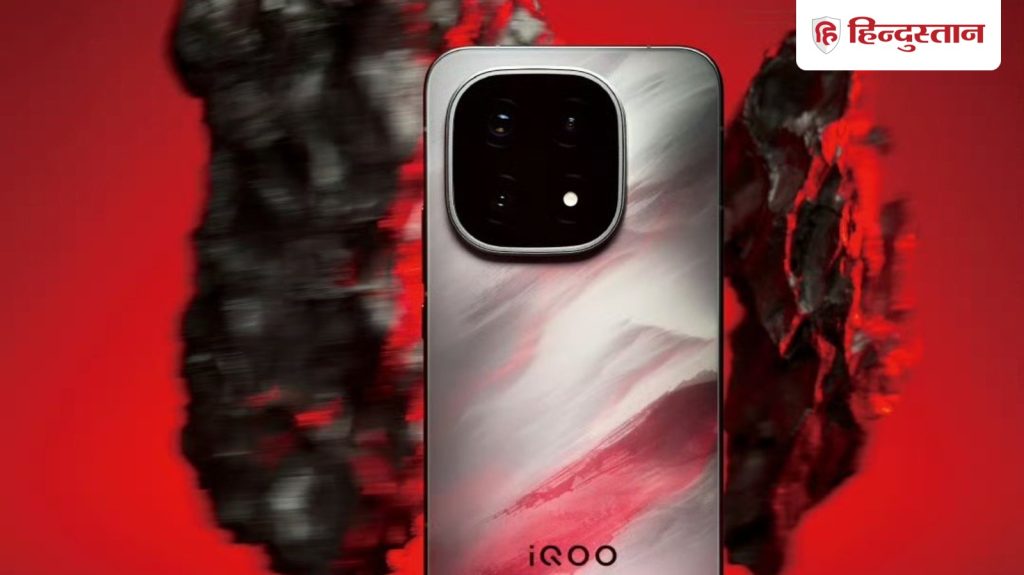 कल आ रहा iQOO 15, लॉन्च से पहले ही सारी डिटेल लीक; कैमरा, बैटरी सब...