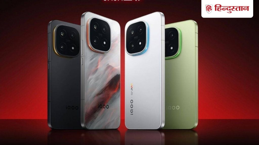 अब भारत में धूम मचाएगा iQOO 15, इन दो कलर्स में होगा लॉन्च, मिलेगा दमदार...