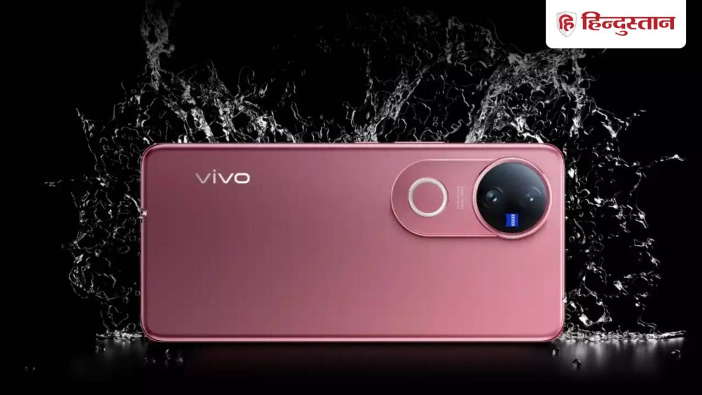 डील! 50MP सेल्फी कैमरा वाला Vivo फोन जबरस्त छूट पर, बैंक ऑफर अलग...