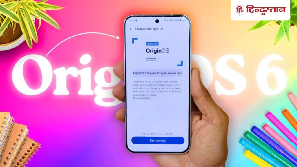 વીવો અને આઇક્યુઓઓ ઉપકરણો ટૂંક સમયમાં જ ઓરિજિસ્ટ્સ 6 અપડેટ મેળવશે અને કંપની પાસે છે … Vivo और iQOO के डिवाइसेज में जल्द OriginOS 6 अपडेट मिलने वाला है और कंपनी ने इसकी...