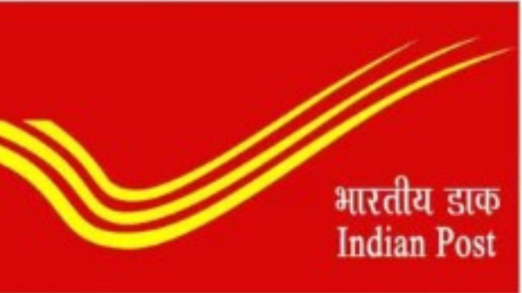 India Post to Offer 24 Hour Guaranteed Delivery: भारत के डाक विभाग ने अपनी सेवाओं में बड़ा बदलाव करते हुए...