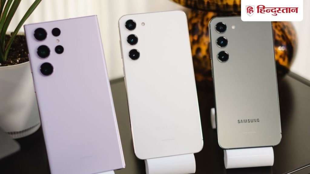 Samsung लवर्स को बड़ा झटका! जल्द महंगे होने वाले हैं कंपनी के मिड और बजट स्मार्टफोन्स, जानें क्या है...