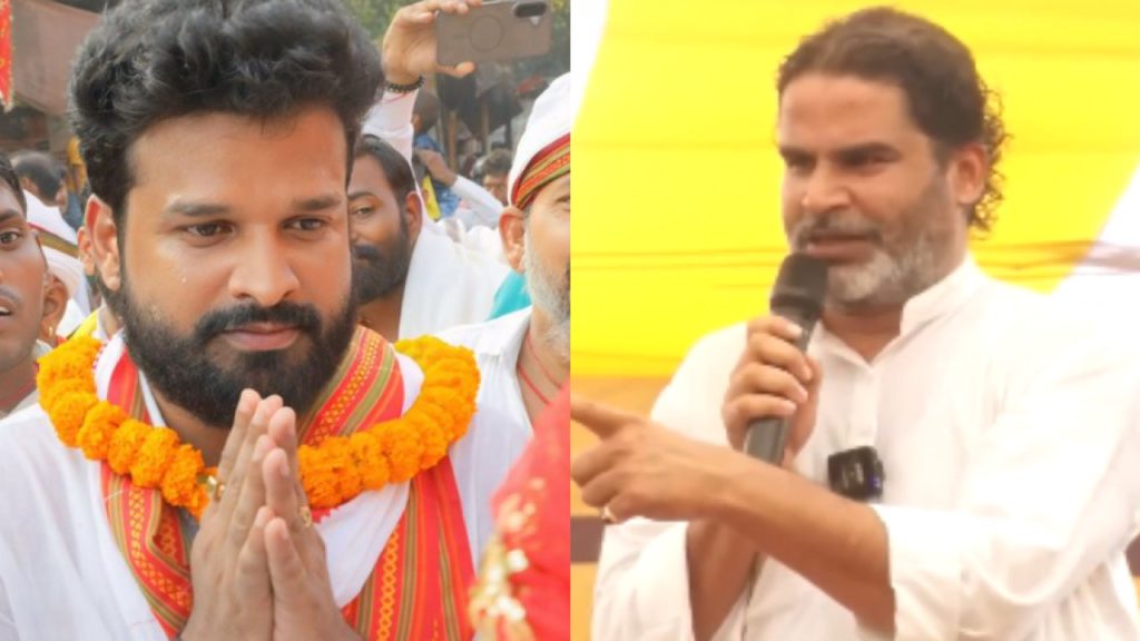 Jan Suraj released the first list of candidates: बिहार विधानसभा चुनाव को लेकर प्रशांत किशोर की पार्टी जन...