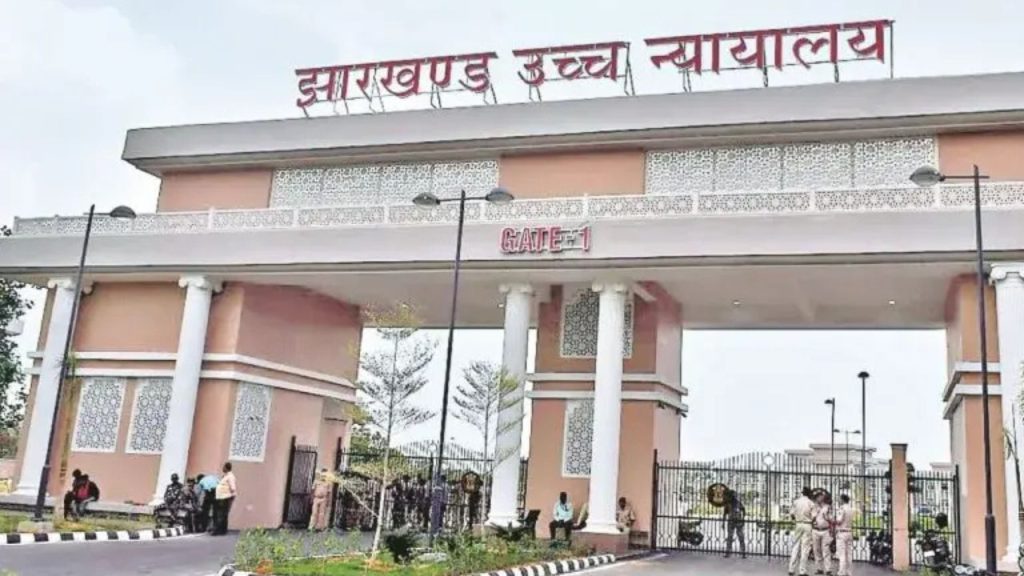 Jharkhand High Court: झारखंड हाईकोर्ट ने एक वकील के उस बयान पर स्वतः संज्ञान लिया है,...