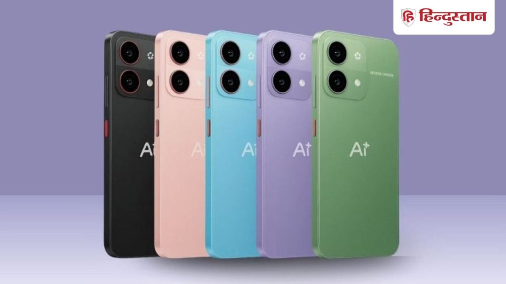 AI+ ने Nova 5G स्मार्टफोन का नया Red रंग वेरिएंट भारत में टीज़ किया है, इसे ‘Bold & Brilliant’...