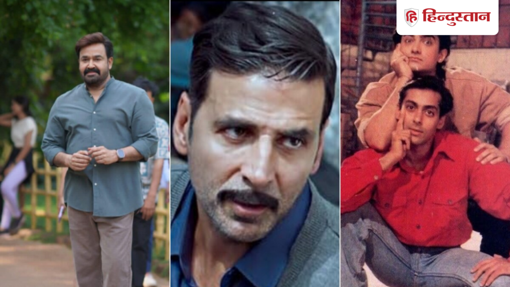 जियो हॉटस्टार पर ट्रेंड कर रहीं टॉप 10 फिल्मों के नाम हम आपको बता रहे हैं। इस...