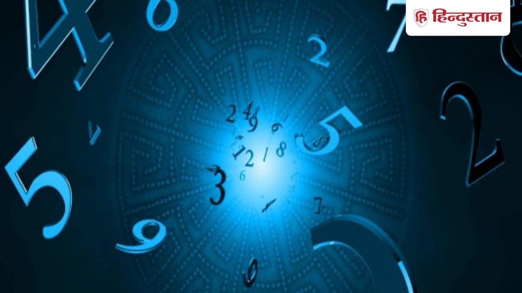 Numerology: मूलांक 1- 9 वालों के लिए कैसा रहेगा 25 अक्टूबर का दिन? पढ़ें विस्तृत अंकराशि...