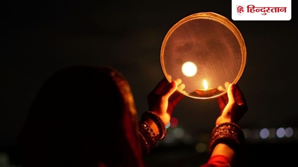 Karwa chauth chand time 2025: करवा चौथ व्रत में चंद्र दर्शन का विशेष महत्व है। यह व्रत चांद की...