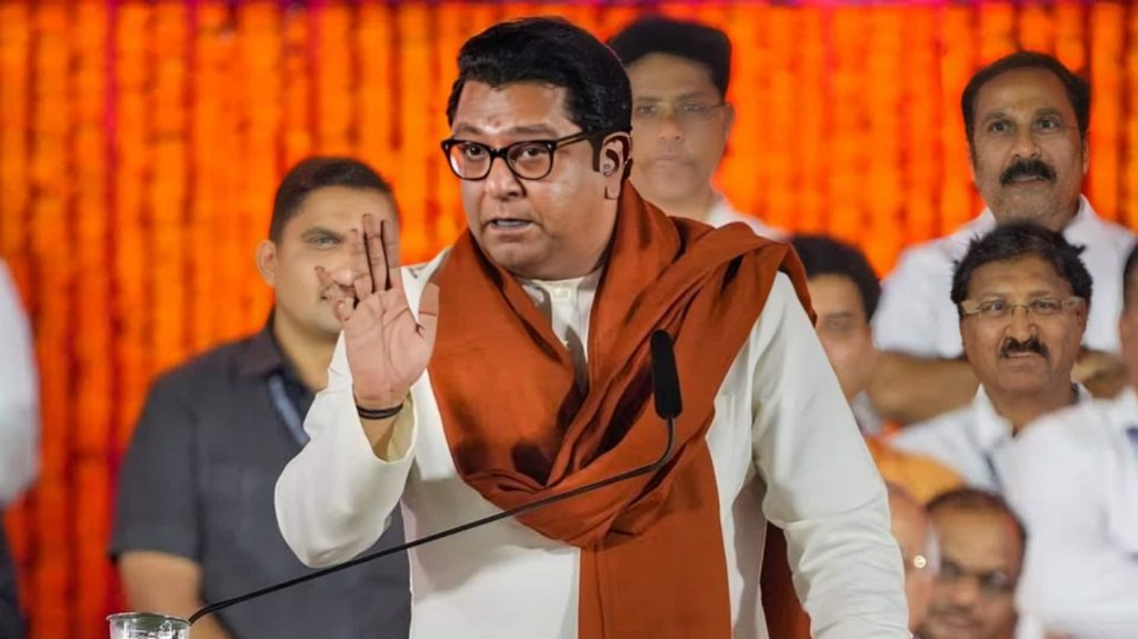 अब राज ठाकरे ने चुनाव आयोग पर उठाए सवाल, बोले- पूरी मतदाता सूची भ्रष्ट है