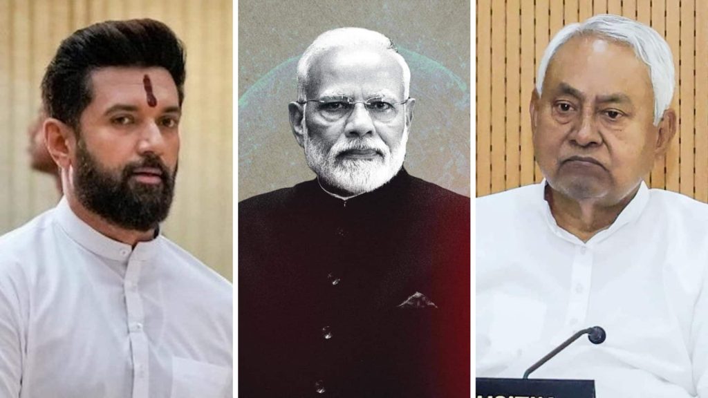 બિહાર ચૂંટણી: NDA, JDUમાં સીટોની વહેંચણી પર ઘર્ષણ, LJP સીટો પર ઉમેદવારો ઉભા बिहार चुनाव: NDA में सीट बंटवारे पर घमासान, JDU ने LJP की सीटों पर उतारे प्रत्याशी