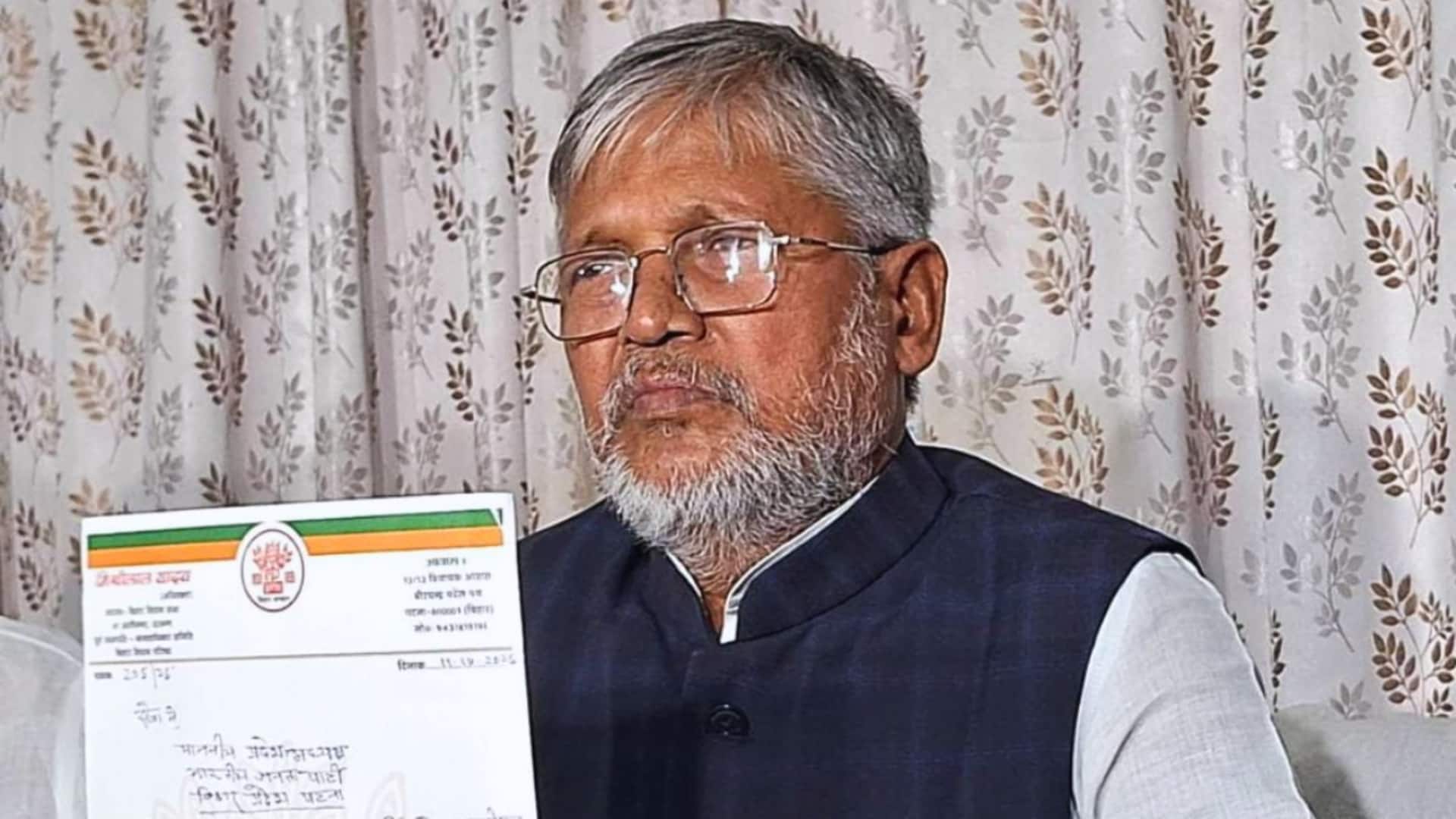 બિહાર: અલીનાગર મિશરીલાલ યાદવે ભાજપના ધારાસભ્યએ રાજીનામું આપ્યું, કહ્યું - પાર્ટી ગૌરવ સાથે નશો કરે છે બિહાર: અલીનાગર મિશરીલાલ યાદવે ભાજપના ધારાસભ્યએ રાજીનામું આપ્યું, કહ્યું - પાર્ટી ગૌરવ સાથે નશો કરે છે