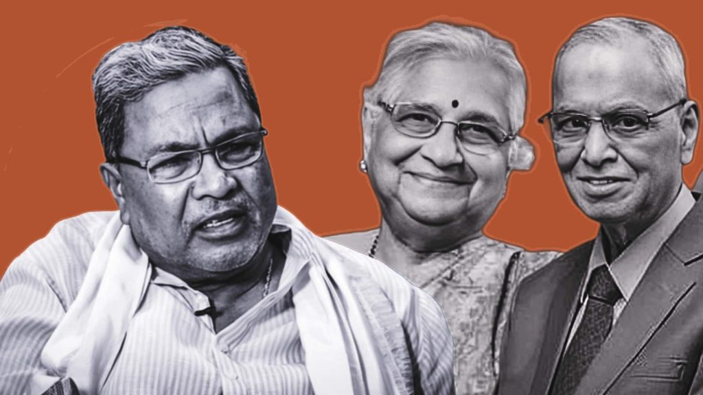 सिद्धारमैया ने जाति सर्वेक्षण में भाग न लेने पर नारायण और सुधा मूर्ति पर नाराजगी जताई