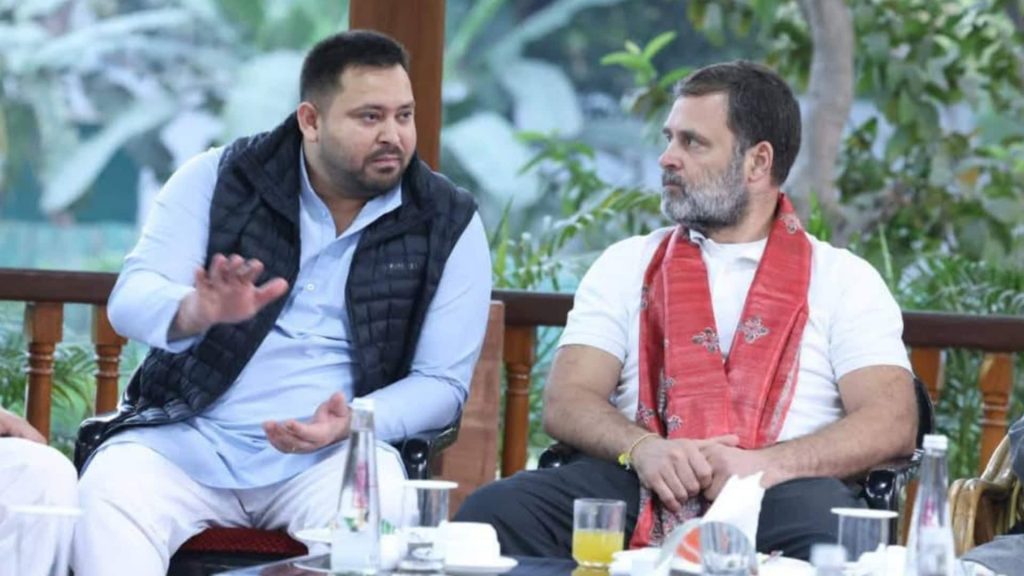 बिहार चुनाव: महागठबंधन में सीट बंटवारे पर नहीं बनी सहमति, कई सीटों पर आपस में लड़ाई