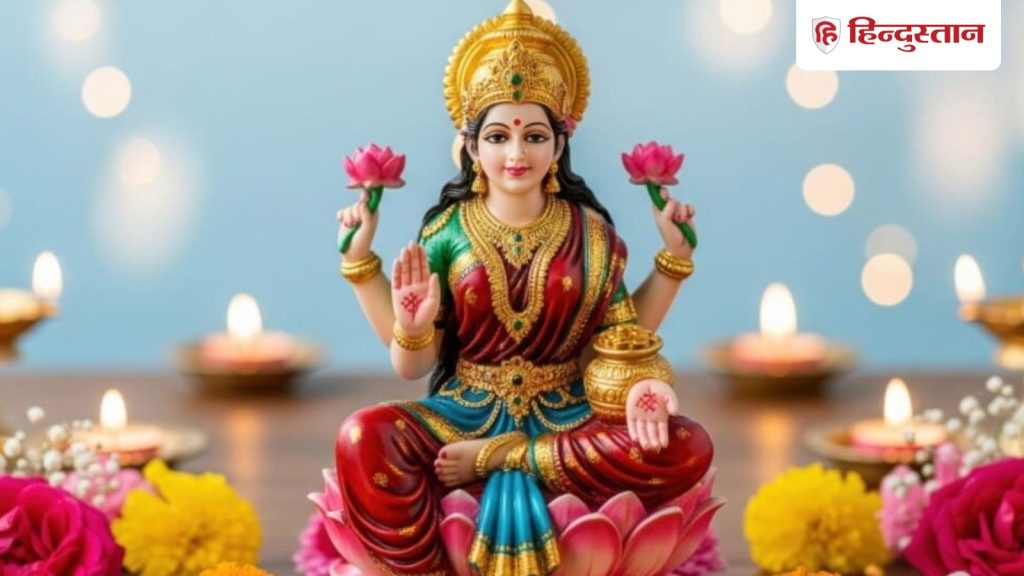 Laxmi Ji Ki Aarti in Hindi: श्री लक्ष्मी माता की आरती, ओम जय लक्ष्मी माता, दिवाली, धनतरेस पर रोज करे सुबह...