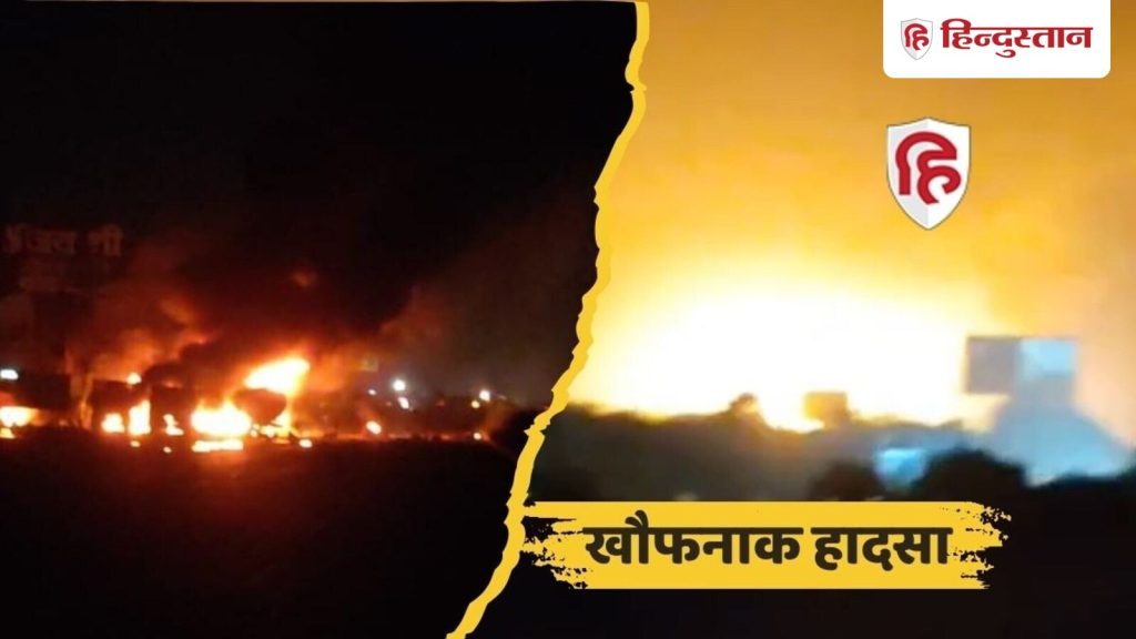 જયપુર-એઝર હાઇવે પર મંગળવારે એકવાર એક ઉગ્ર અકસ્માત થયો. એલપીજી … जयपुर-अजमेर राजमार्ग पर मंगलवार को एकबार फिर भीषण हादसा हो गया। एलपीजी...