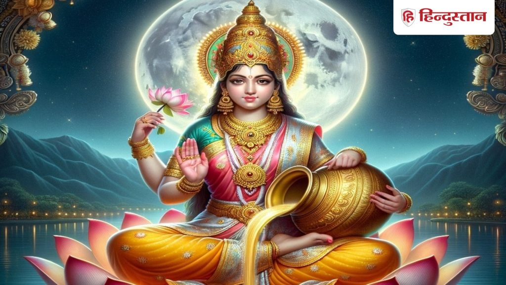 Dhanteras, धनतेरस की शाम का खास उपाय, जानें धन-समृद्धि के लिए कैसे करें मां लक्ष्मी को...