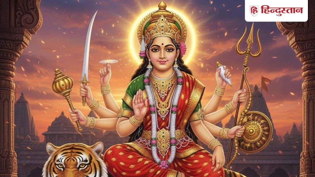 नवरात्रि का हर दिन मां दुर्गा के अलग-अलग स्वरूप की उपासना के लिए समर्पित...