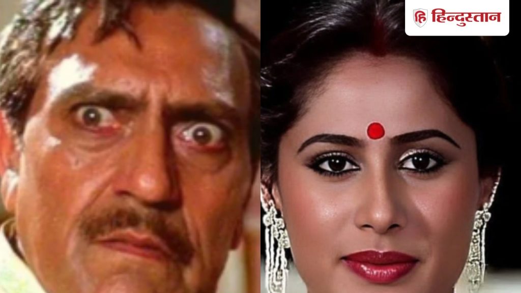 जब अमरीश पुरी ने जानबूझकर स्मिता पाटिल को जड़ दिया जोरदार थप्पड़, ऐसा था एक्ट्रेस का...