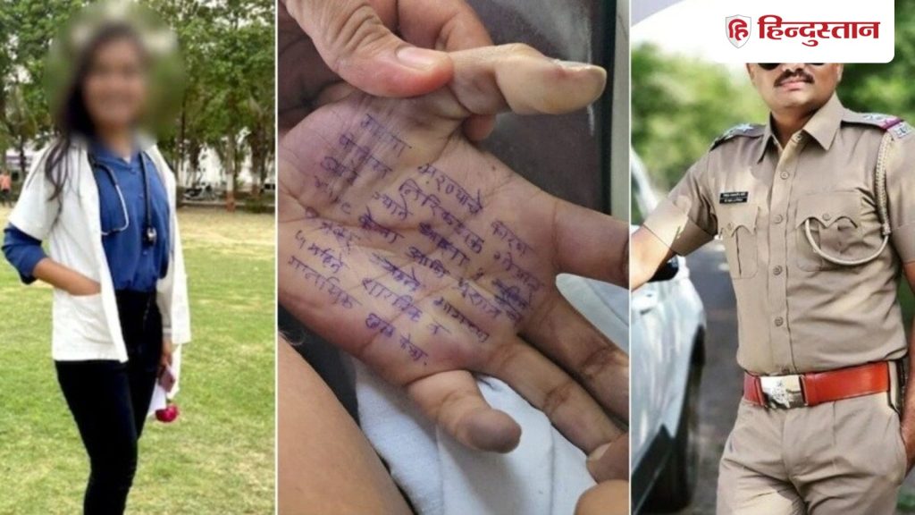 पूजा, लड़ाई और फिर होटल का कमरा... महिला डॉक्टर के सुसाइड केस में नया...