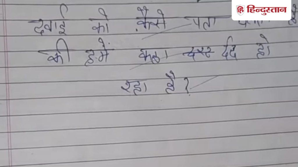 दवाई को कैसे पता चलता है दर्द कहां है? वायरल वीडियो में ये जवाब सुन हो जाएंगे...
