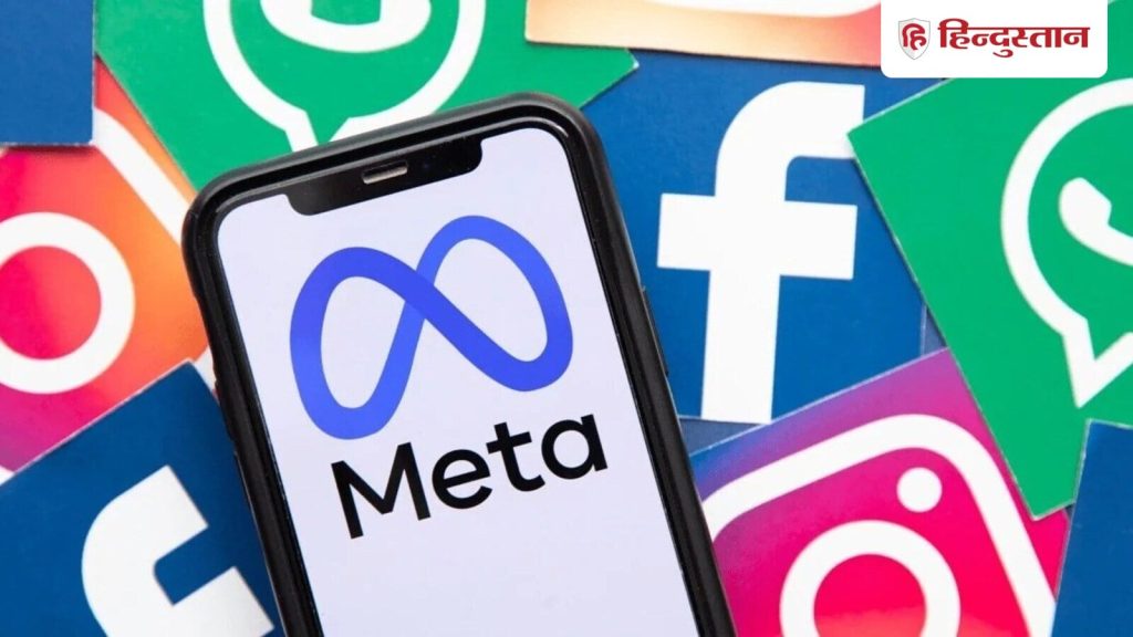 Meta ने घोषणा की है कि Instagram और WhatsApp में यूजर्स की AI चैट और बातचीत का डेटा उपयोग...