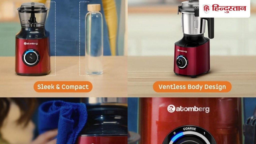 अमेजन ने मिक्सर ग्राइंडर पर बंपर ऑफर निकाला है, जिस पर 50 से 70 फीसद तक का...