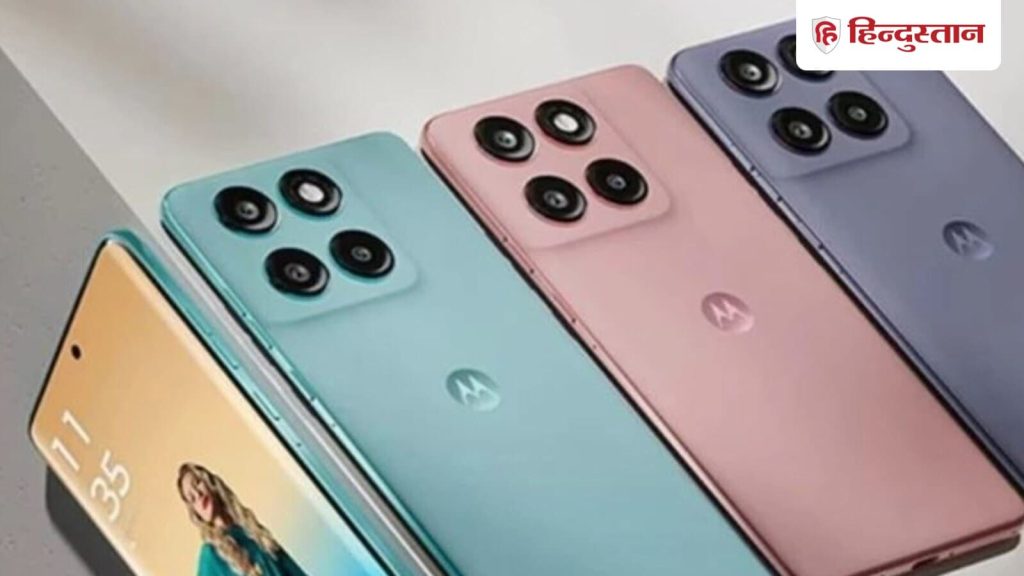 32 मेगापिक्सल के सेल्फी कैमरा वाला मोटोरोला का वॉटरप्रूफ फोन लॉन्च प्राइस...