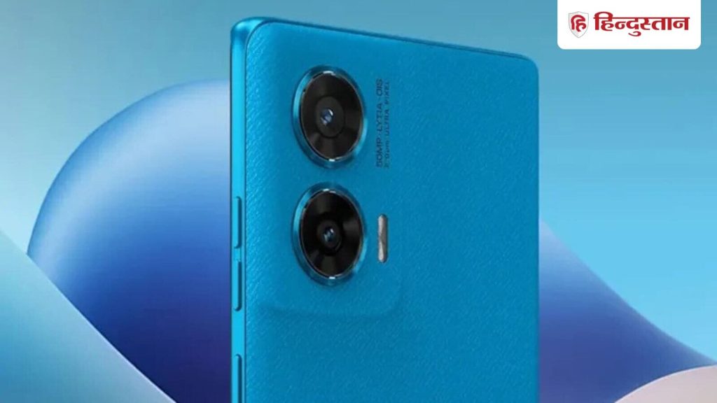 मोटोरोला का 144Hz रिफ्रेश रेट वाला डिस्प्ले और 50MP AI कैमरा वाला फोन Motorola G96 5G...