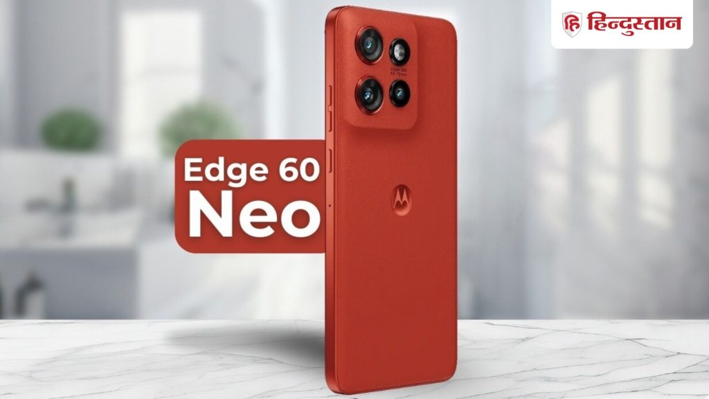 મોટોરોલા એજ 60 નિયો સ્માર્ટફોન ટૂંક સમયમાં ભારતમાં શરૂ કરવામાં આવશે. તેમાં 120 હર્ટ્ઝ પોલેડ ડિસ્પ્લે, 50 એમપી + 13 એમપી + … Motorola Edge 60 Neo स्मार्टफोन जल्द ही भारत में लॉन्च होगा। इसमें 120Hz pOLED डिस्प्ले, 50MP + 13MP +...