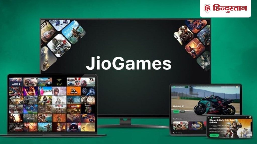 Reliance Jio ने भारत में लॉन्च किया Cloud Gaming प्लेटफॉर्म अब Tekken 7 और Elden Ring जैसे हाई-एंड...