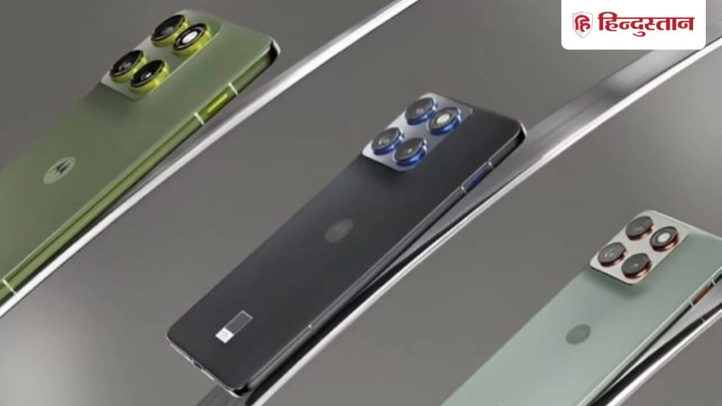 मोटोरोला का नया फोन- Motorola Edge 70 मार्केट में एंट्री करने वाला है। फोन 5 नवंबर को...