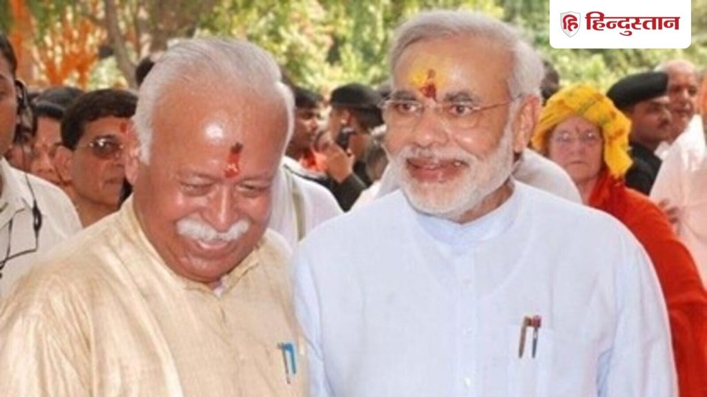 पीएम नरेंद्र मोदी ने आरएसएस के 100 साल पूरे होने के मौके पर संघ की जमकर तारीफ...