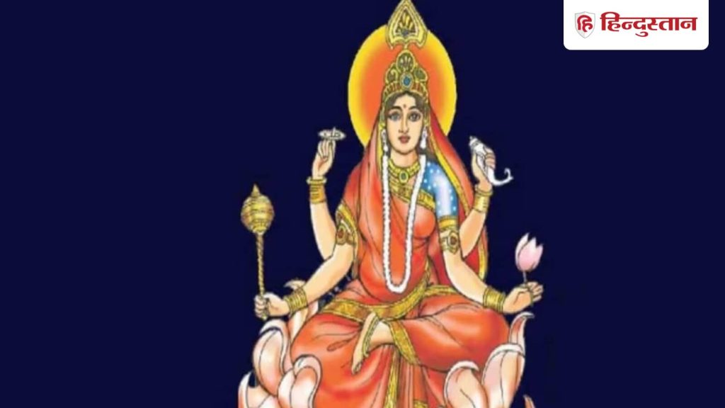 Shardiya Navratri 9th Day 2025: नवरात्रि का नौवां दिन मां सिद्धिदात्री को समर्पित है। जानें...