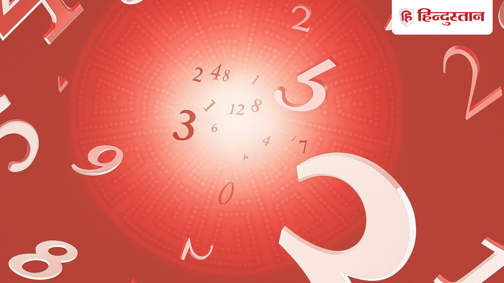 Numerology : मूलांक 1- 9 वालों के लिए कैसा रहेगा 21 अक्टूबर का दिन? पढ़ें विस्तृत अंकराशि...