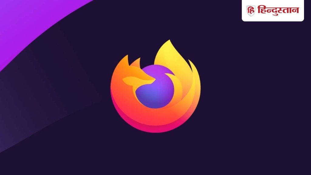 चेतावनी! Mozilla Firefox यूजर्स तुरंत करें अपडेट, नहीं तो खतरे में पड़ सकता है आपका...