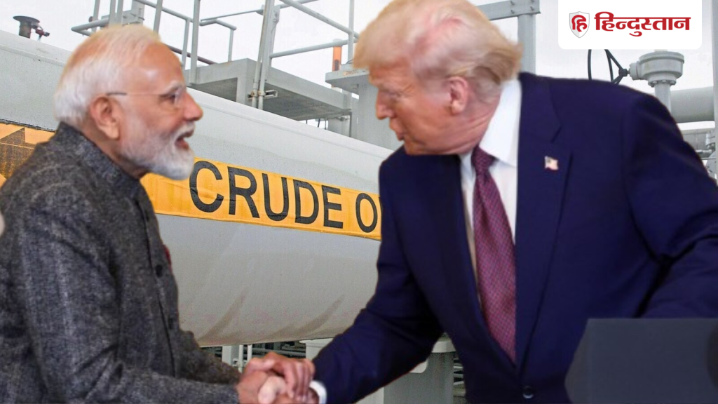 भारत ने निकाला टैरिफ का तोड़? अमेरिका से कच्चा तेल खरीदकर तोड़ा रिकॉर्ड; अब तो खुश होंगे...