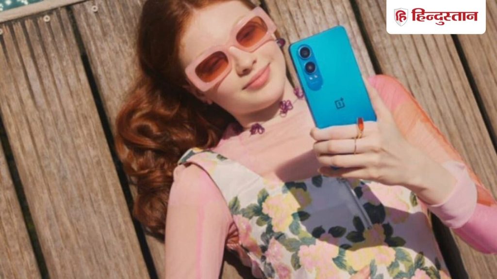 वनप्लस नॉर्ड CE 4 लाइट अमेजन की ग्रेट इंडियन फेस्टिवल सेल में लॉन्च प्राइस...