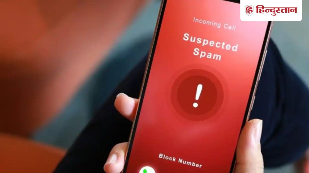 Spam Calls से हैं परेशान? बस करें 2 मिनट का ये काम, कोई नहीं करेगा Disturb, 90% को नहीं पता...