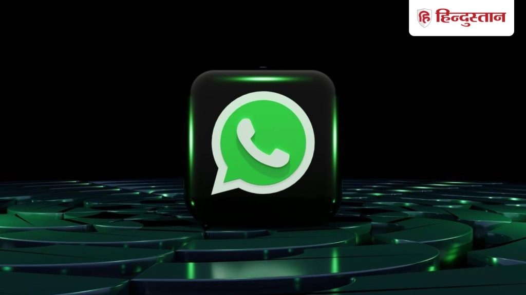 झटका! WhatsApp में नहीं यूज कर पाएंगे ChatGPT, बाकी AI चैटबॉट्स पर भी लगा...