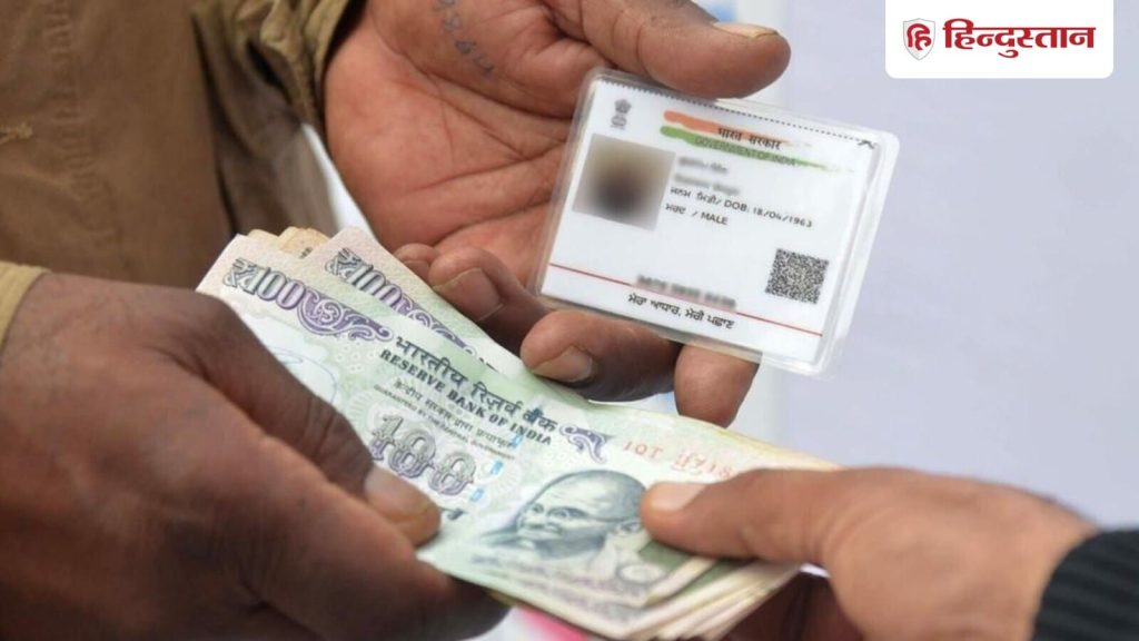 UIDAI जल्द ही बड़े वित्तीय लेनदेन के लिए Aadhaar आधारित चेहरे की पहचान (face authentication) को...