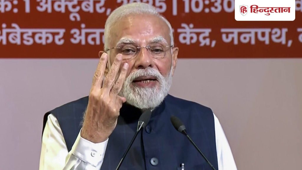 પીએમ નરેન્દ્ર મોદીએ કહ્યું કે આરએસએસની સ્થાપના 100 વર્ષ પહેલાં થઈ હતી. તે કોઈ છે … पीएम नरेंद्र मोदी ने कहा कि आरएसएस की 100 साल पहले स्थापना हुई थी। वह कोई...