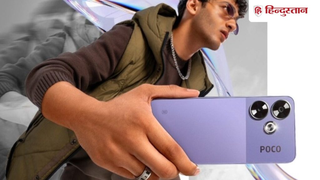 गजब का ऑफर, लॉन्च प्राइस से सस्ता हुआ 108MP के कैमरे वाला 5G फोन, 9999 रुपये में होगा...