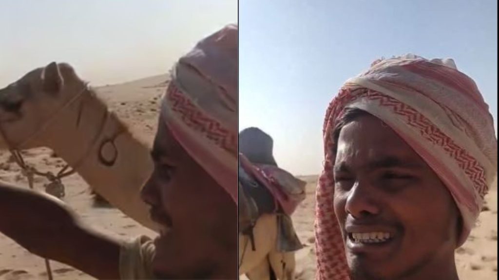 सऊदी अरब से एक शख्स का वीडियो वायरल हुआ है, जिसमें वो खुद को प्रयागराज उत्तर...