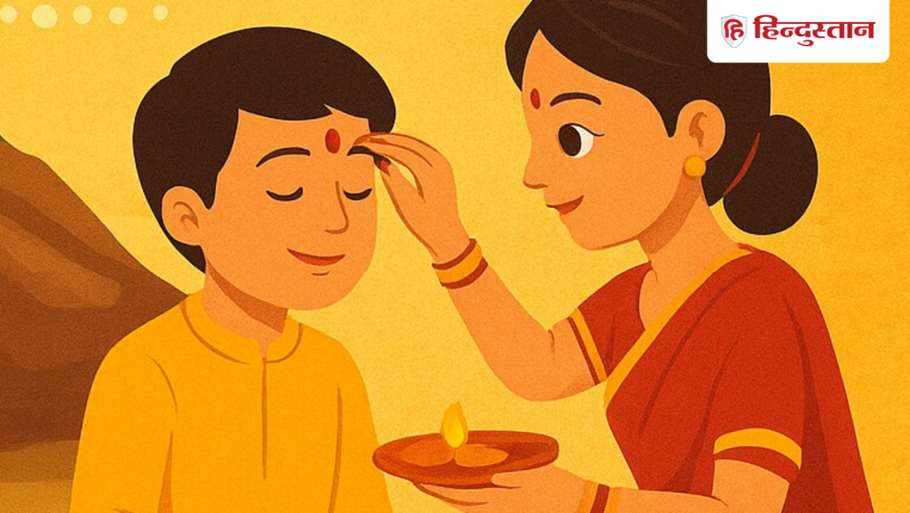Bhai Dooj 2025 Tilak Time : आयुष्मान योग में भाई दूज, बहनें राहुकाल में न करें पूजा, जानें तिलक करने का शुभ...