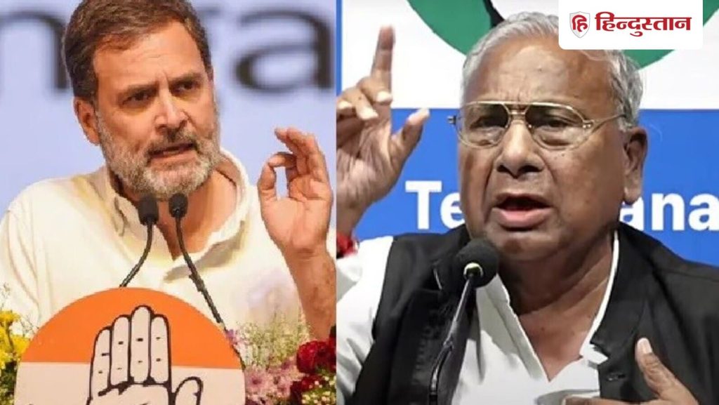 कांग्रेस नेता हनुमंता राव ने सोमवार को कहा कि राहुल गांधी 50% आरक्षण की सीमा...