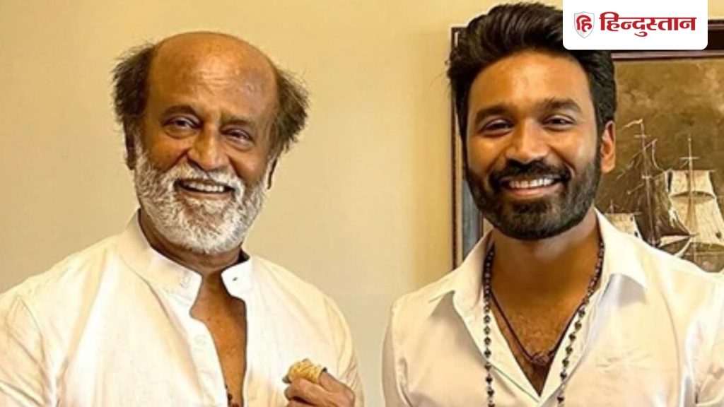 रजनीकांत और धनुष के घर को बम से उड़ाने की मिली धमकी, बम स्क्वायड पहुंची जांच...